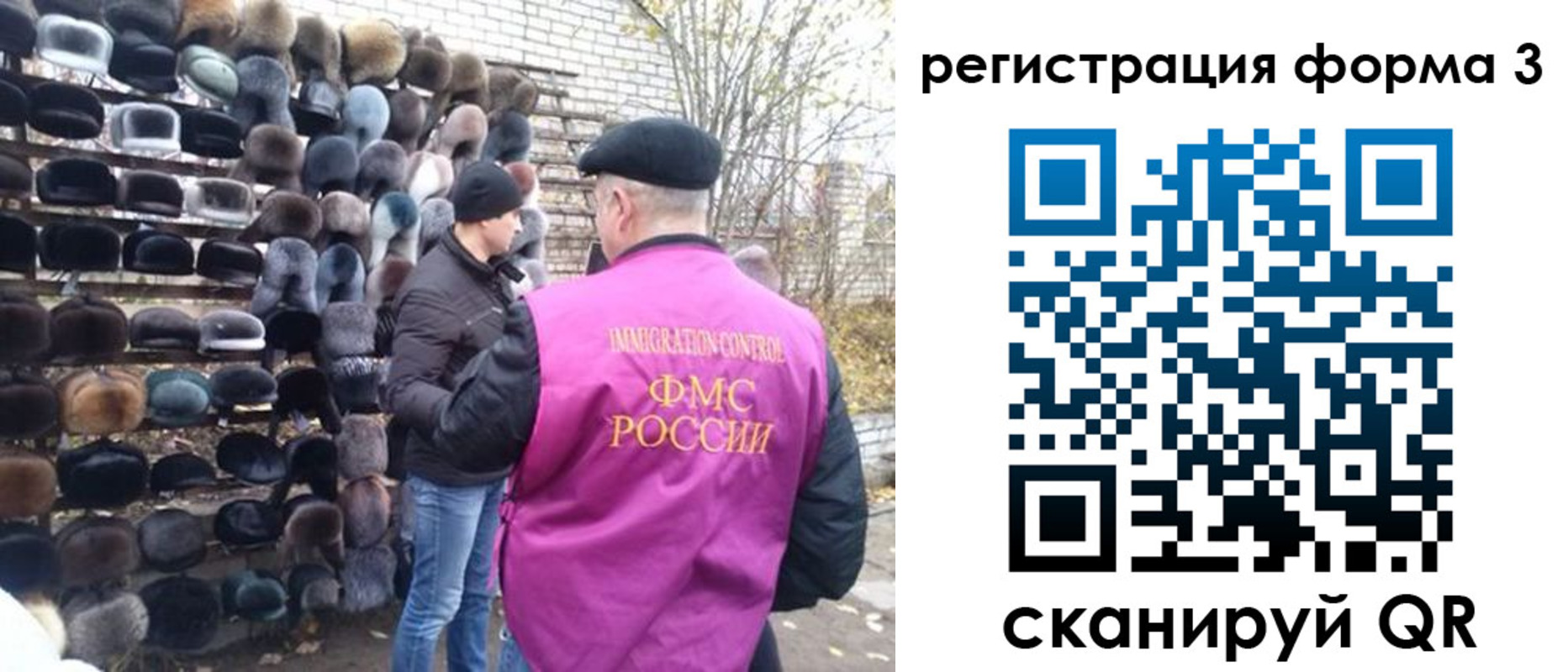 прописка от собственника в Морозовске