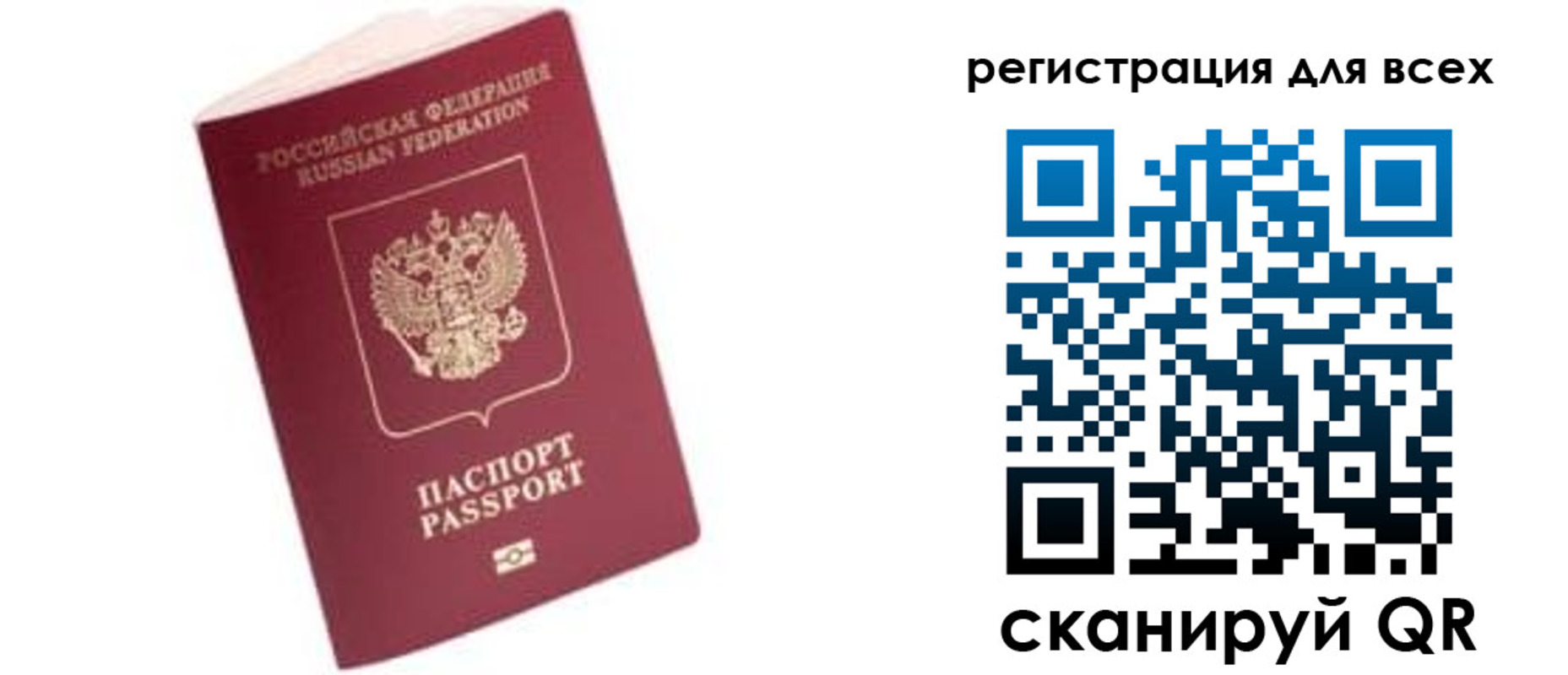 где прописаться в Морозовске