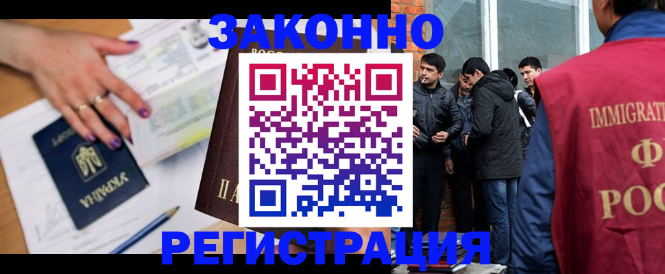 пропишу в квартире в Морозовске